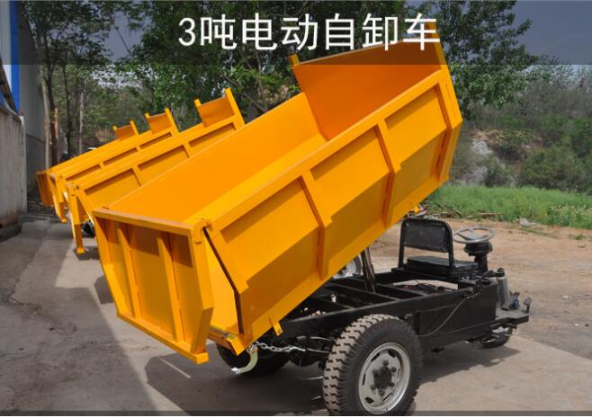 3噸電瓶礦用三輪車(chē)